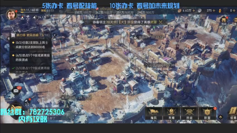 【2022-04-17 17点场】惘然如梦1996：【重返帝国】三测老司机 在线答疑