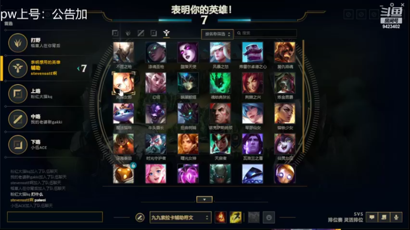 【2022-04-19 21点场】罢南万顷：搞心态比赛开始，谁最能搞