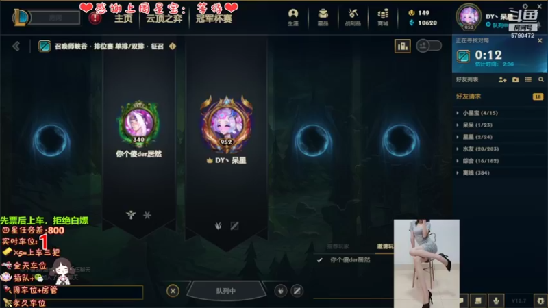 【2022-04-22 16点场】呆星QvQ：电一有车位，御姐莉莉娅~