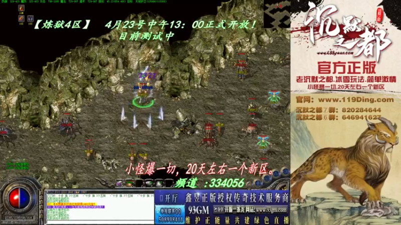 【2022-04-21 23点场】沉默的牧神：沉默之都，小怪爆一切！