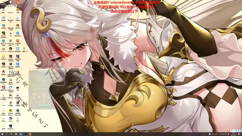 【2022-04-22 14点场】岁月刀妹：刀妹天花板 破舰者偷塔女刀天下无敌