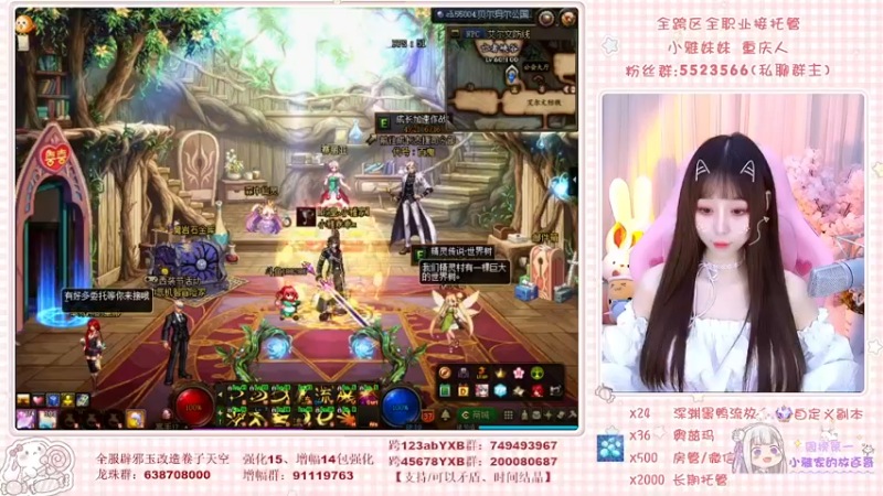 【2022-04-22 19点场】小雅妹妹m：❥你可能认识的人