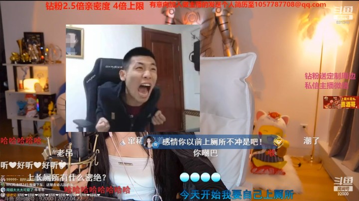 美女呆妹翻唱宝宝巴士歌曲真搞笑啊