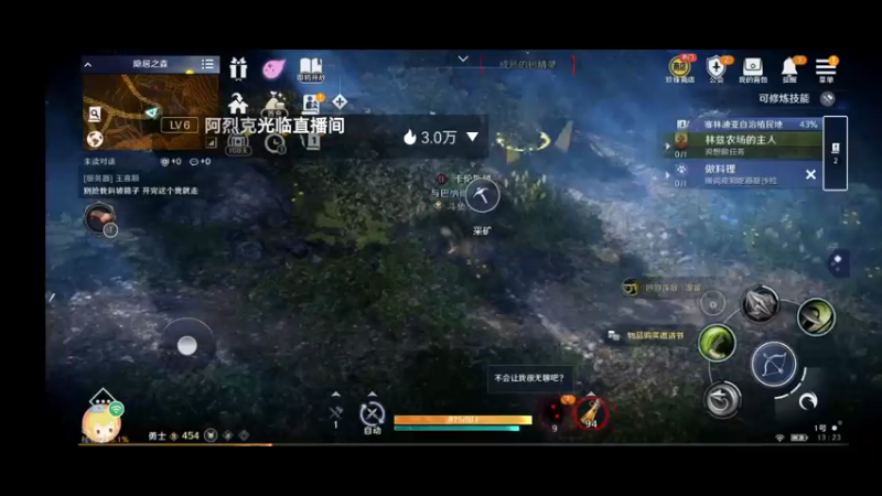 【2022-04-15 13点场】小透明无名小卒：冲 10126485