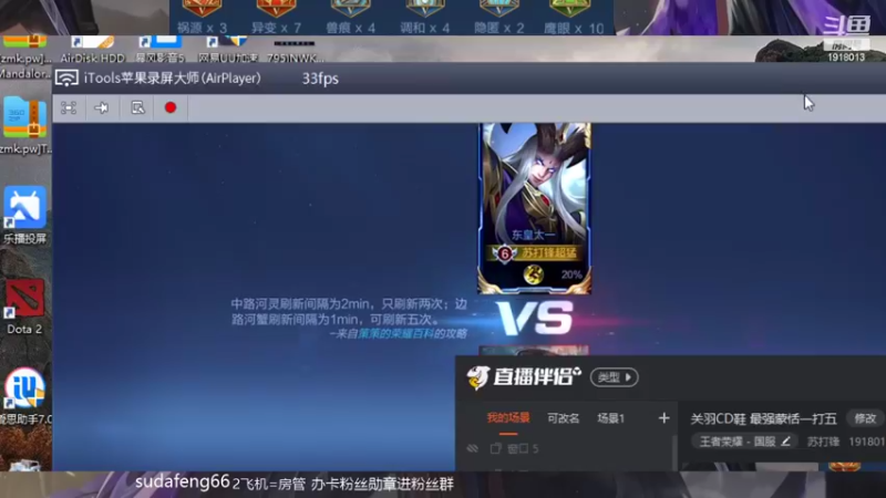 【2022-04-22 09点场】苏打锋：关羽CD鞋 最强蒙恬一打五