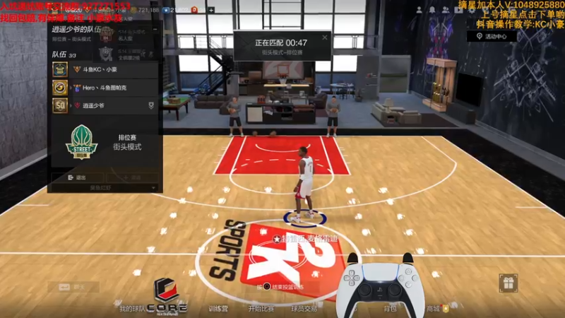 【2022-04-20 08点场】KC丶小豪：极速上分！ 7764762