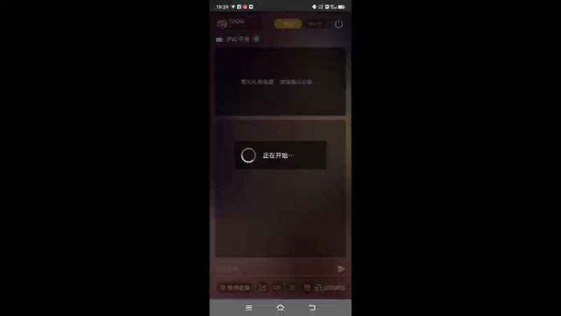 【2022-04-20 19点场】QAQ铭小明：新人新手推荐避免进坑