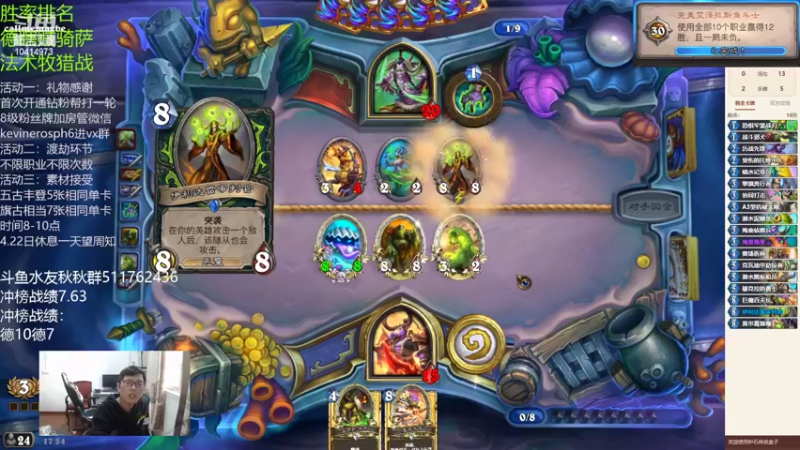 【2022-04-21 17点场】完美竞技古尔丹：完美竞技古尔丹的直播间