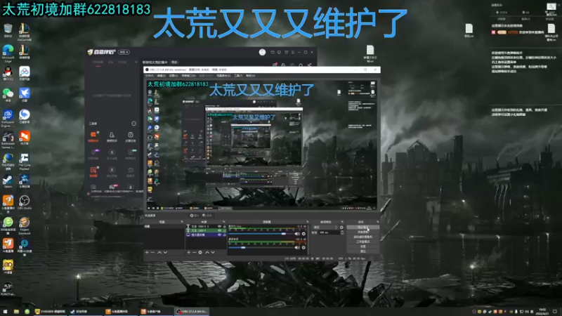 【2022-04-21 19点场】S天羽S：新游戏太荒初境冲