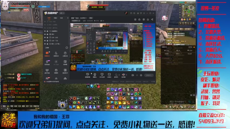 【2022-04-22 14点场】丶談笑：涅槃￣圣凌：与你同行！