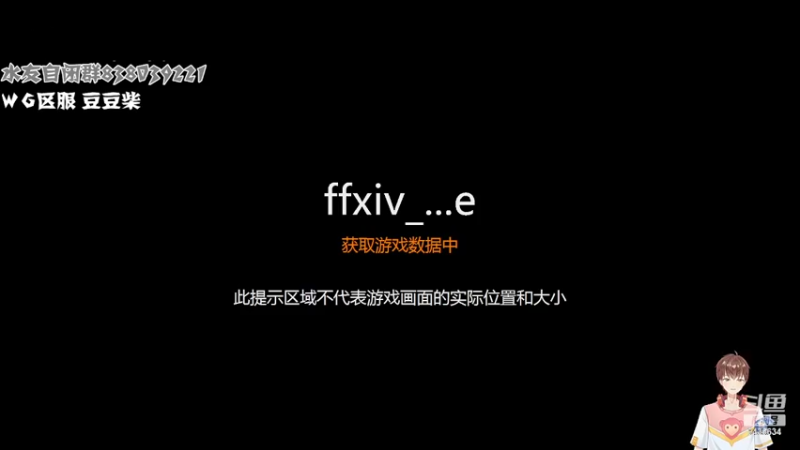 【2022-04-17 21点场】龙桑灬：FF14~龙桑的自闭小屋