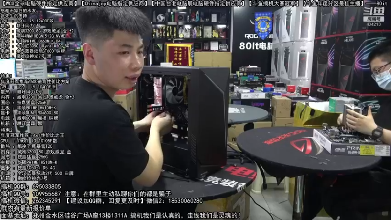 【2022-04-22 16点场】80it电脑网：郑州80it：谷雨电脑活动开启