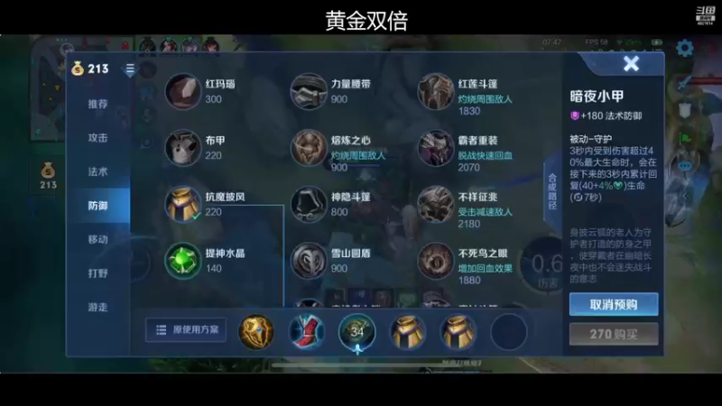 【2022-04-22 17点场】李知恩nn：我巅峰，我高贵
