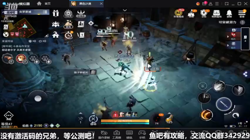 【2022-04-21 01点场】永恒YonHen：先遣服，抢先体验