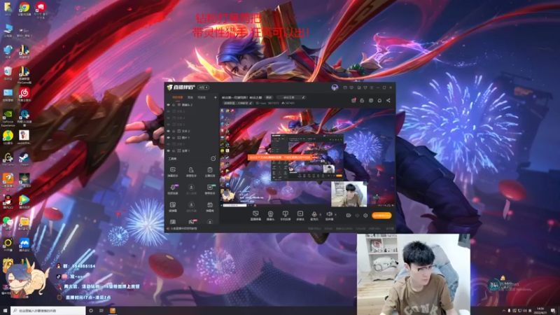 【2022-04-21 14点场】双一ovo：峡谷第一厄斐琉斯！峡谷之巅