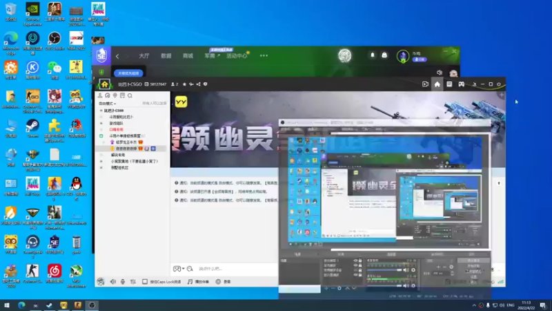 【2022-04-22 11点场】斗鸡dougay：感受到我的威力了没