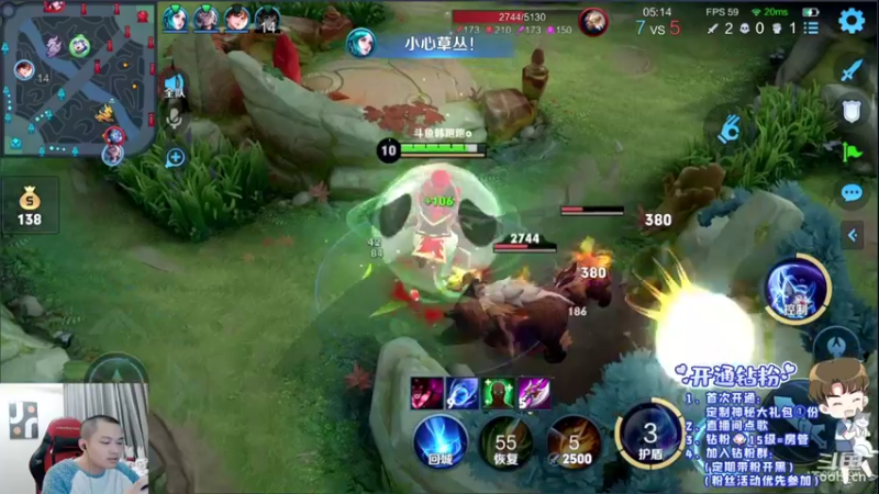 【2022-04-22 14点场】韩跑跑ovo：送露娜新皮肤~