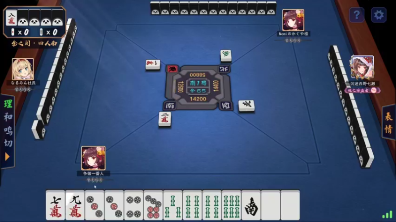 【2022-04-21 13点场】无智的旋律：严选点炮手