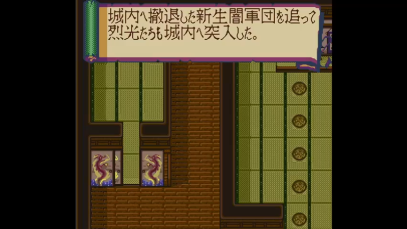 SFC新SD战国传 大将军列传 特別和戰第十二章 天地城