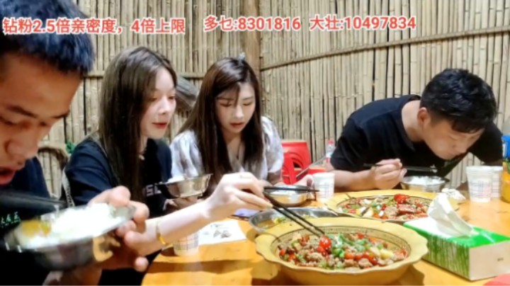 浩哥三娃和两个美女主播一起吃饭真是快乐啊