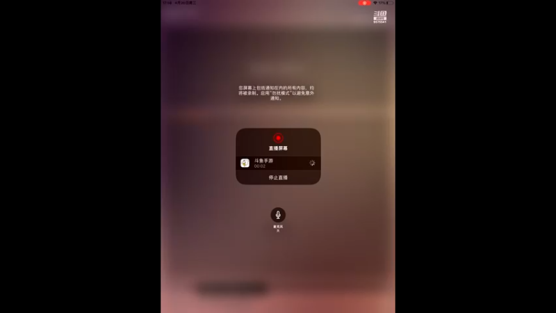 【2022-04-20 17点场】晴天冰淇淋c：冰原华夏文明博大精深