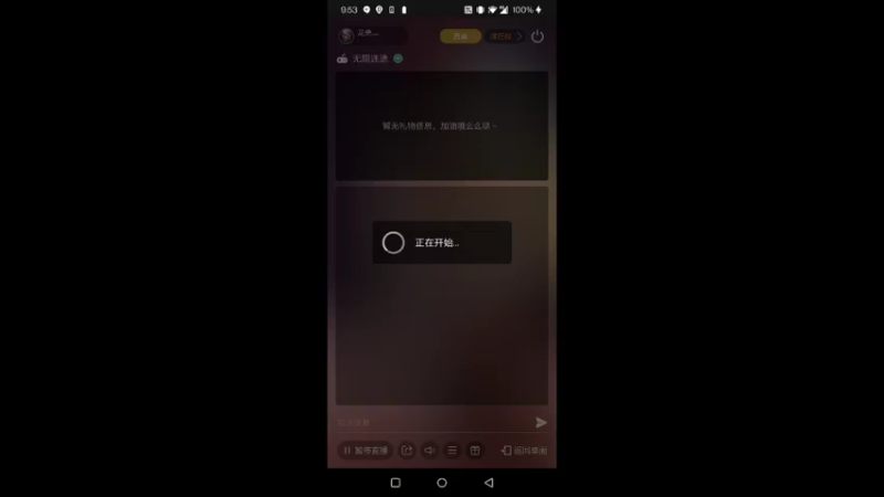【2022-04-15 21点场】龙桑灬：灵魂潮汐摆烂中~龙桑的自闭小屋