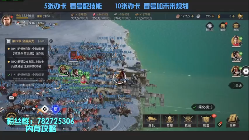 【2022-04-21 20点场】惘然如梦1996：【重返帝国】群雄割据 剑指君临！