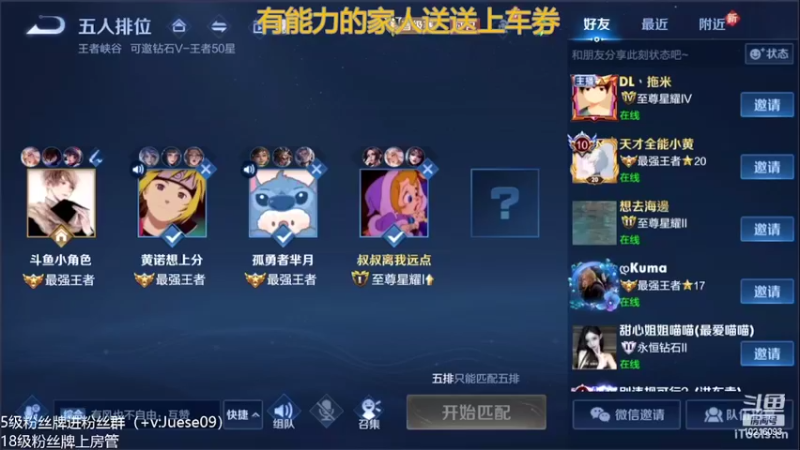 【2022-04-21 22点场】小角色ovo：米幕诺丸角 五排！！
