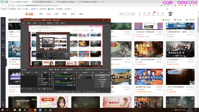 【2022-04-19 23点场】就叫啊翼吧：啊翼：陪你度过每一个无聊的夜