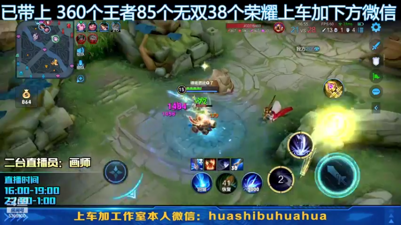 【2022-04-22 02点场】A老回：瞬杀流孙尚香带粉如打人机！