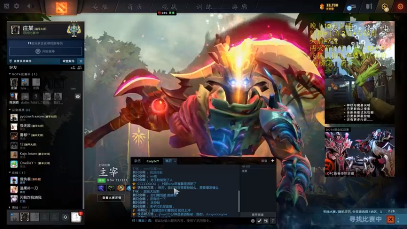 【2022-04-22 07点场】湫汲：让你们看看我的实力！！！