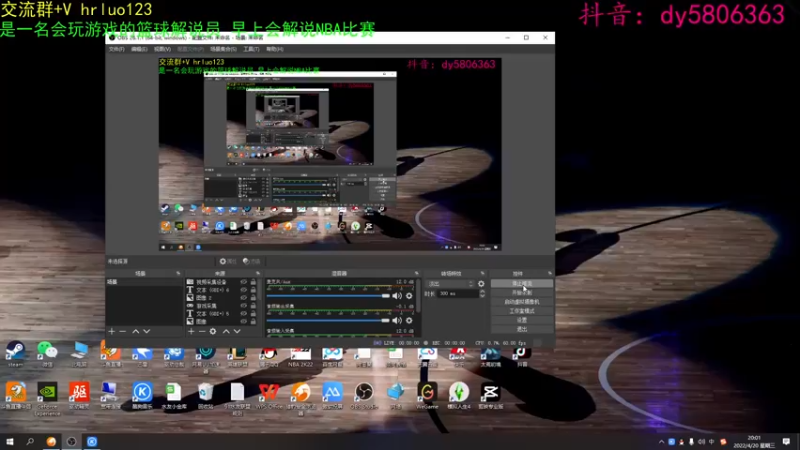 【2022-04-20 20点场】91斧王娱乐NBA解说：新档启动中.......！