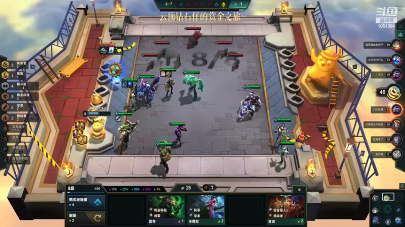 【2022-04-22 16点场】一只吃鱼妹：云顶钻石仔的赏金之旅