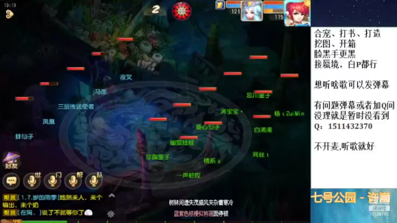 【2022-04-22 19点场】走夜路的老猫：蜃境随便打打了~