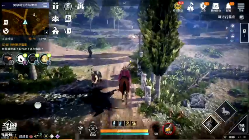 【2022-04-21 21点场】毒葯宝宝：噩梦打更人！