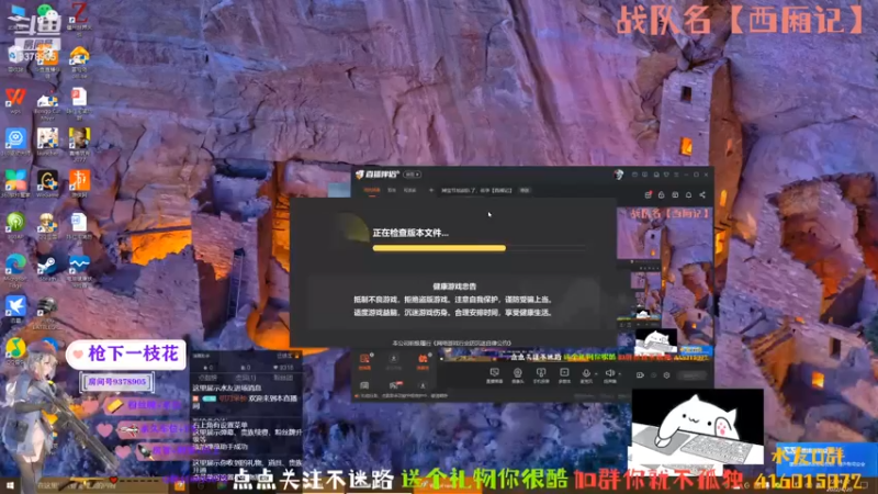 【2022-04-20 22点场】叨刀学长：掉宝节加战队了，名字【西厢记】