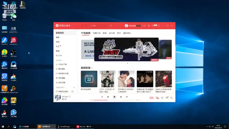 【2022-04-22 14点场】风中追风Fzz1：卷毛：今天认真冲分！