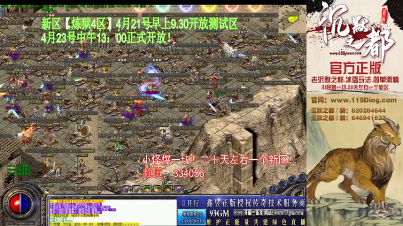 【2022-04-21 09点场】沉默的牧神：沉默之都，小怪爆一切！