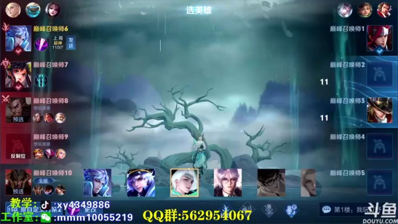 【2022-04-22 22点场】逍遥小诸葛丶：王者如人机 打野诸葛亮