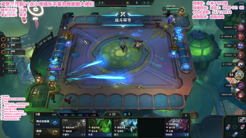 【2022-04-22 09点场】梨落秋溪：下午5点TOC半决赛冲冲冲！！！