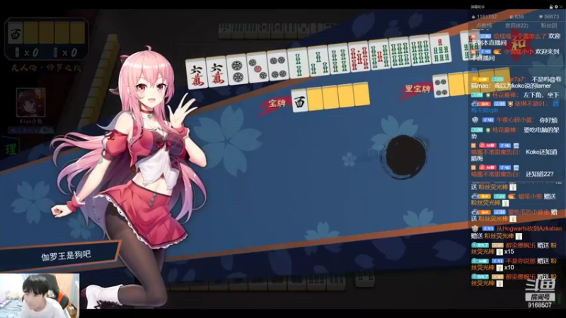 【2022-04-22 00点场】大胖狗koko：辅助的开创者 辅助的神 ko神