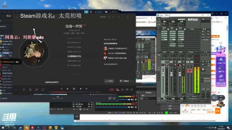 【2022-04-22 11点场】阿的痴adc：【刘俊豪】跟懂我得说一声幸会!