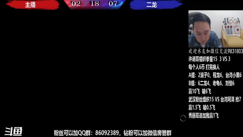 【2022-04-21 22点场】武汉程龙：程龙：大家晚上好，98+15搞起~