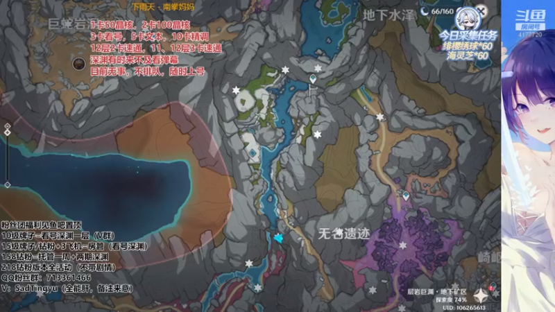 【2022-04-21 22点场】伤心时听雨：原神全民开播福利周，干啥都行！