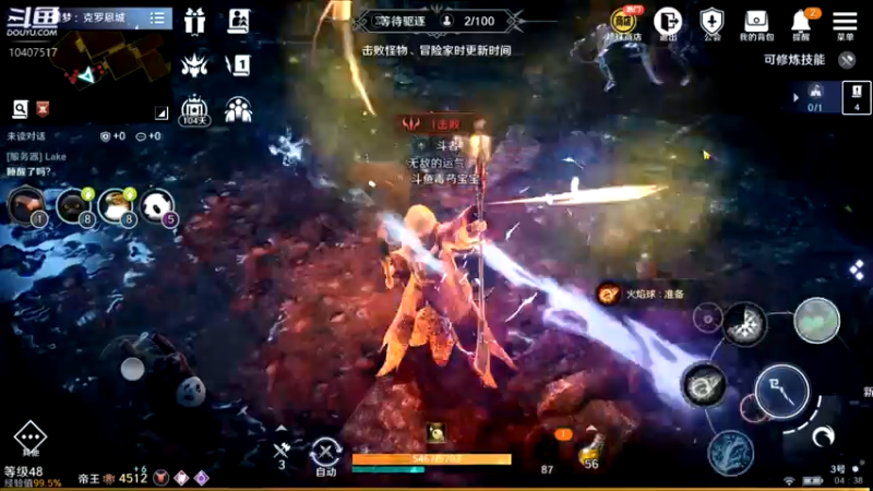 【2022-04-19 04点场】毒葯宝宝：噩梦打更人！