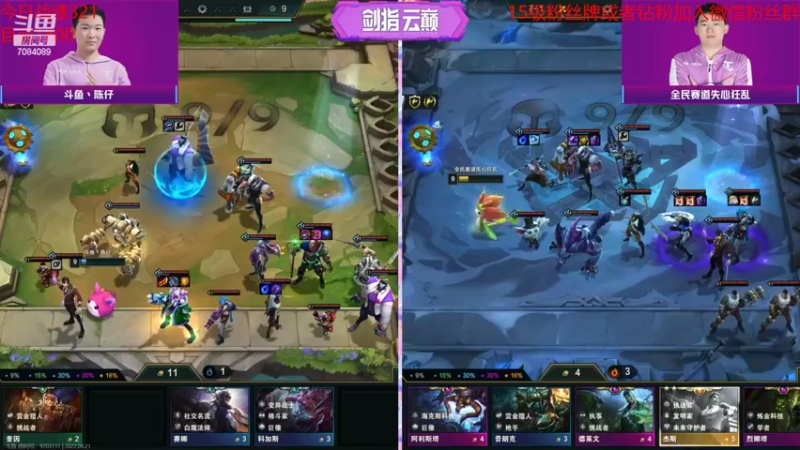 【2022-04-21 21点场】童扬korol丶：童扬：看下比赛