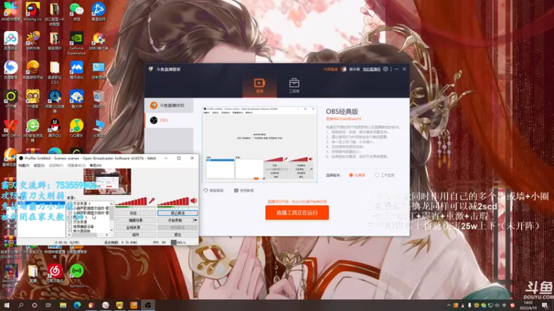 【2022-04-19 14点场】柳木宿：【柳木宿】自闭第35天