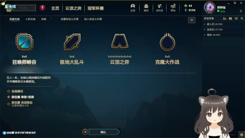 【2022-04-22 14点场】迪丽乔巴：【小奶团】MY BOO •ᴗ•