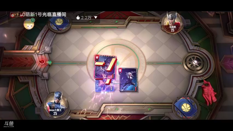 【2022-04-20 09点场】陌路人0022：漫威小萌新。冲冲冲