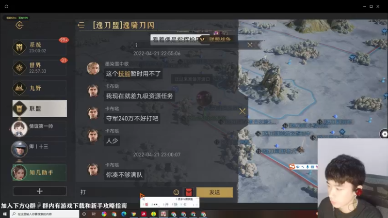 【2022-04-21 23点场】青逸o：【青逸】重返帝国VX17区常驻